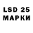 Марки 25I-NBOMe 1,5мг Iuliia Surzhenko