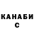 ТГК концентрат Said Islam