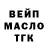 Печенье с ТГК марихуана Faron Yong