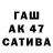 ГАШИШ гарик Zoya Kravtsova