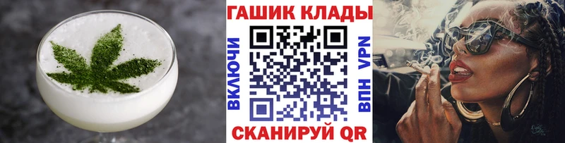 Печенье с ТГК конопля Белинский