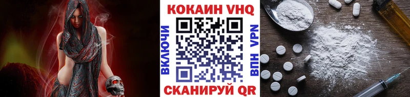 где купить   Белинский  КОКАИН 97% 
