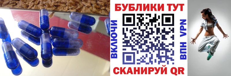 ЭКСТАЗИ mix  сколько стоит  мега ССЫЛКА  Белинский 