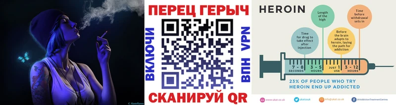 ГЕРОИН афганец  сколько стоит  Белинский 