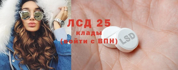 скорость mdpv Балахна