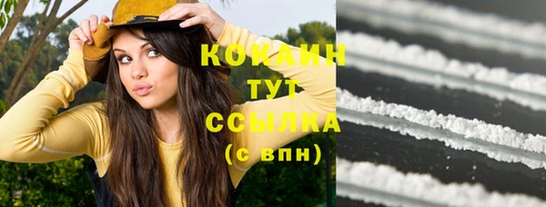 дистиллят марихуана Балабаново
