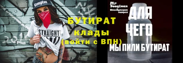 apvp Баксан