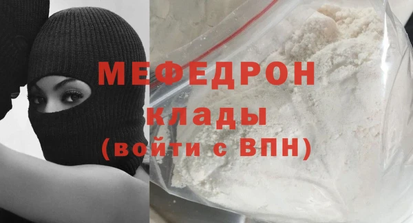 скорость mdpv Балахна