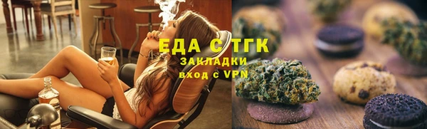 скорость mdpv Балахна