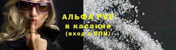 apvp Баксан