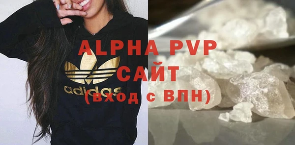 дистиллят марихуана Балабаново
