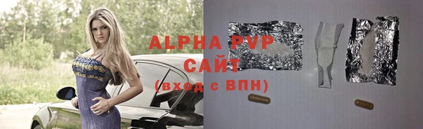 apvp Баксан
