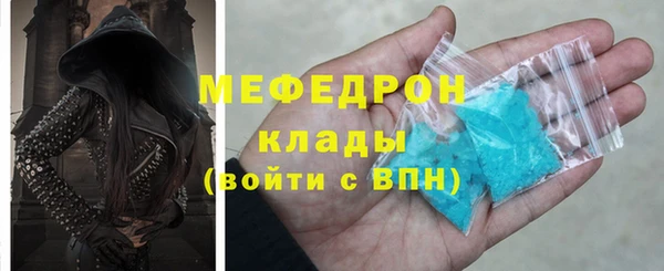 скорость Сафоново