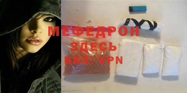 скорость mdpv Балахна