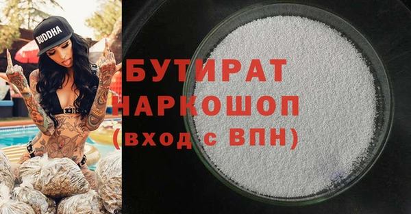 скорость mdpv Балахна