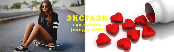 скорость mdpv Балахна