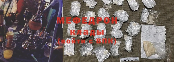 скорость mdpv Балахна