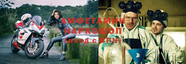 скорость mdpv Балахна