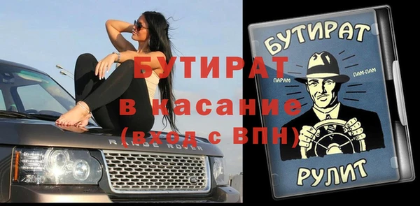 apvp Баксан
