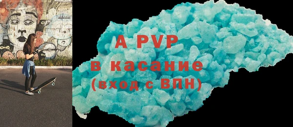 apvp Баксан