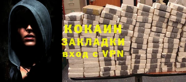 дистиллят марихуана Балабаново