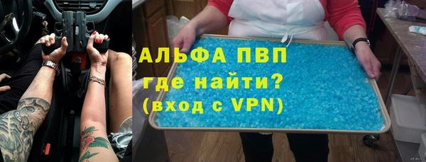 apvp Баксан