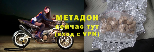 скорость mdpv Балахна
