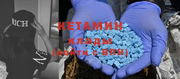 дистиллят марихуана Балабаново