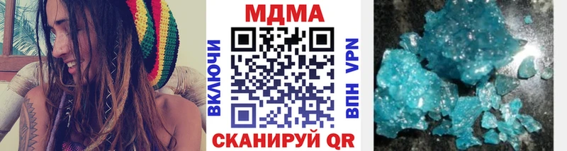 MDMA Molly Белинский