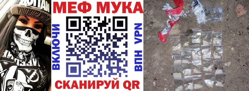 Мефедрон мяу мяу  MEGA сайт  Белинский 