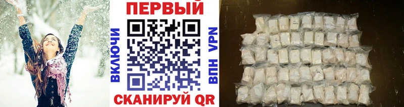 hydra рабочий сайт  Белинский  Метамфетамин винт 